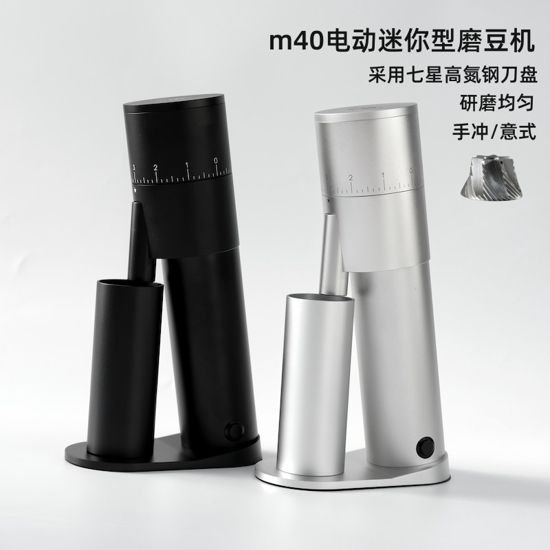 Burr Hand Grinder - Molinillo de café eléctrico automático, rebaba