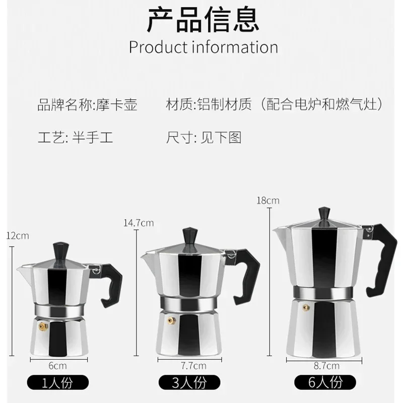 Cafetera Moka de Aluminio Apta - Moka Pot Stove reseña y precio